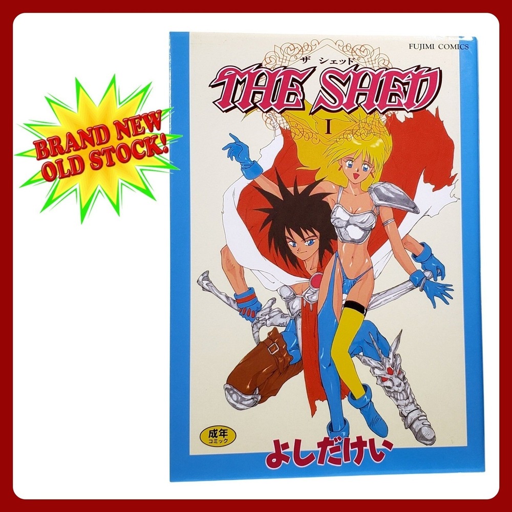 Fujimi Comics The Shed 1 Kei Yoshida Japanese Manga ISBN 4894210010 Brand New NO